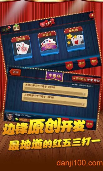 红五三打一 红五三打一