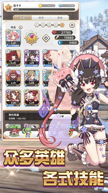 女子校园模拟器