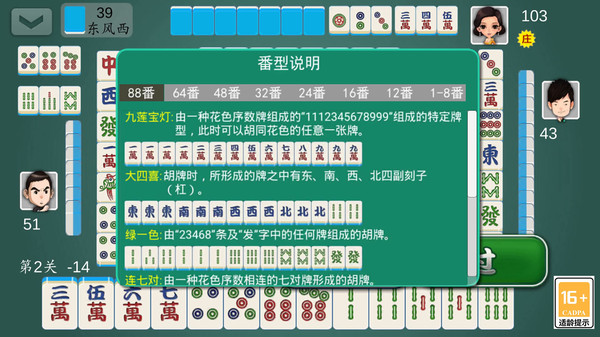 女子校园模拟器