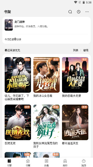 女子校园模拟器