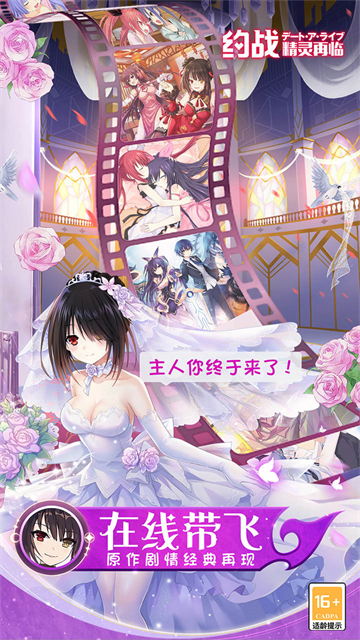 女子校园模拟器