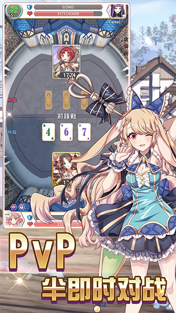 女子校园模拟器