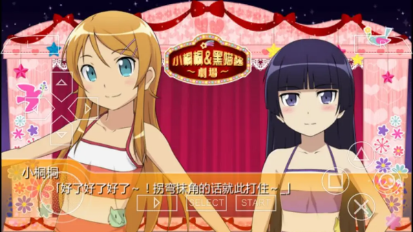 女子校园模拟器