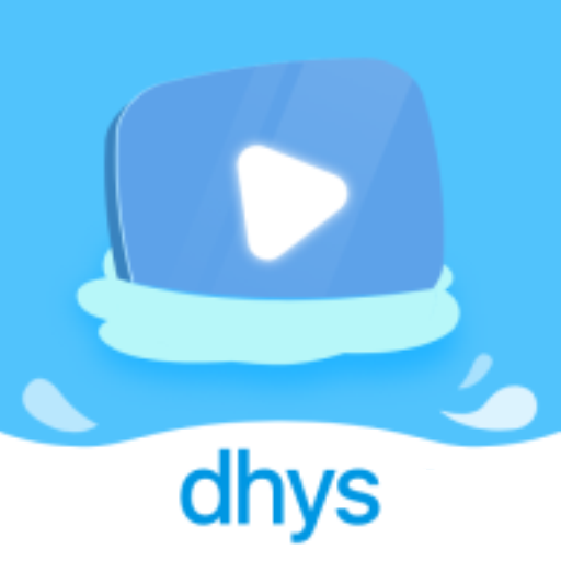 大海影视官方正版