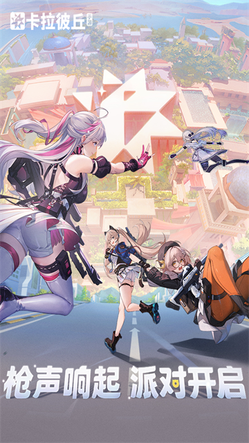 女子校园模拟器