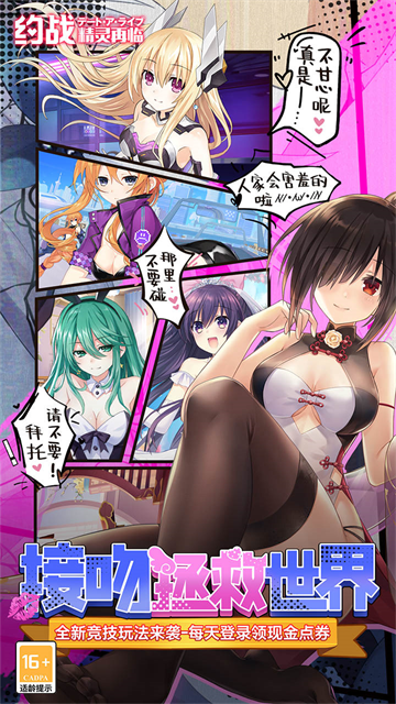 女子校园模拟器