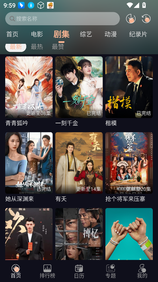 女子校园模拟器