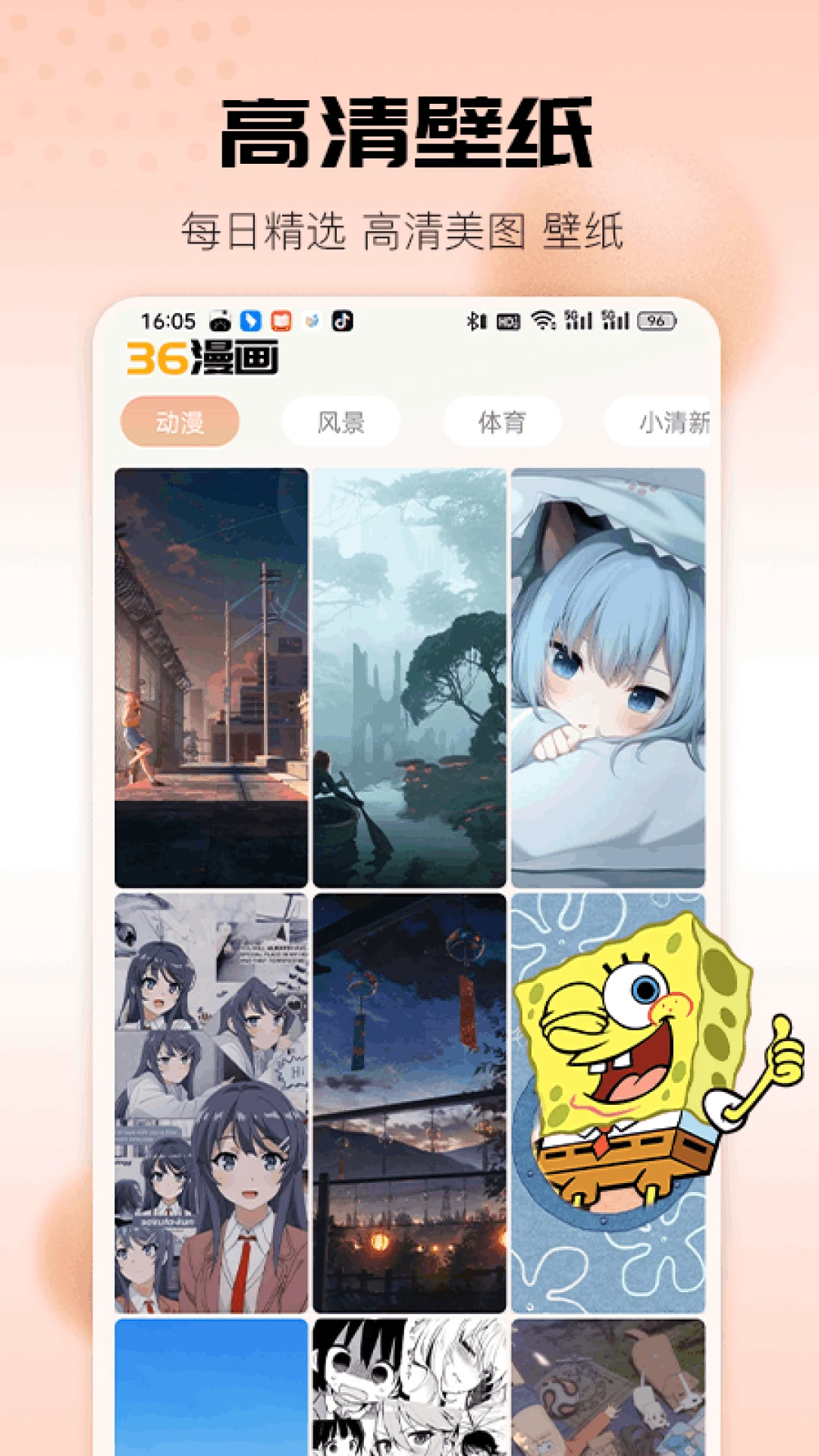 女子校园模拟器