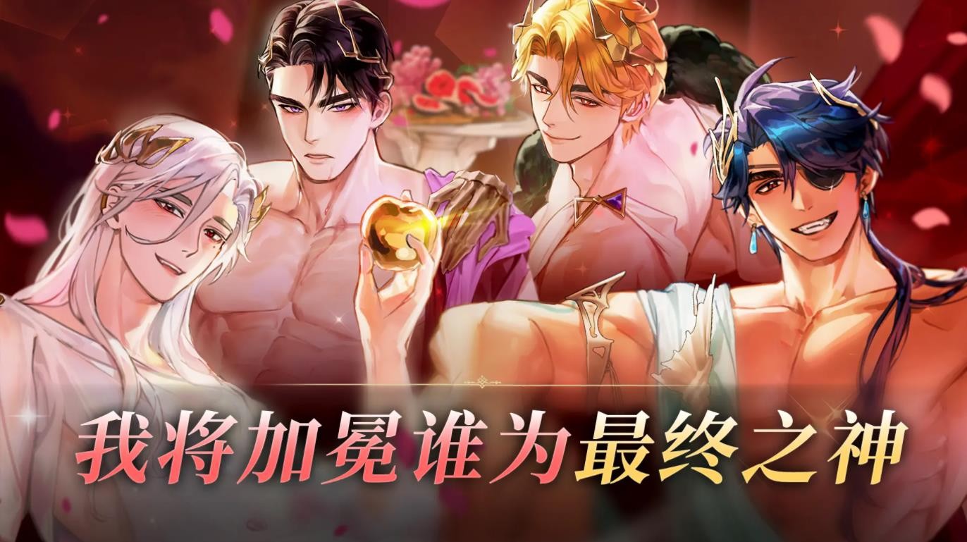 女子校园模拟器