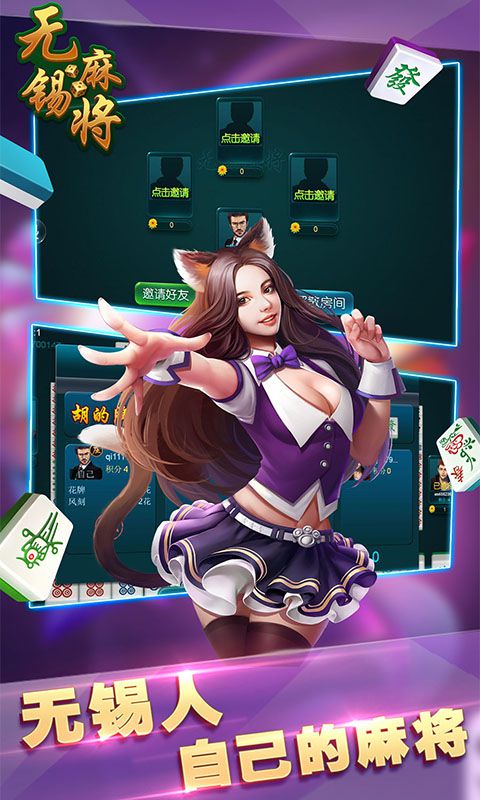 女子校园模拟器