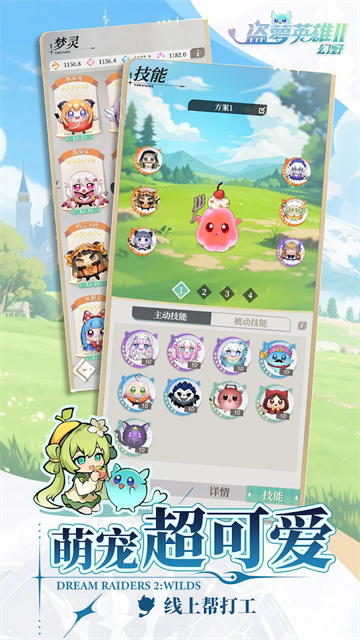 女子校园模拟器