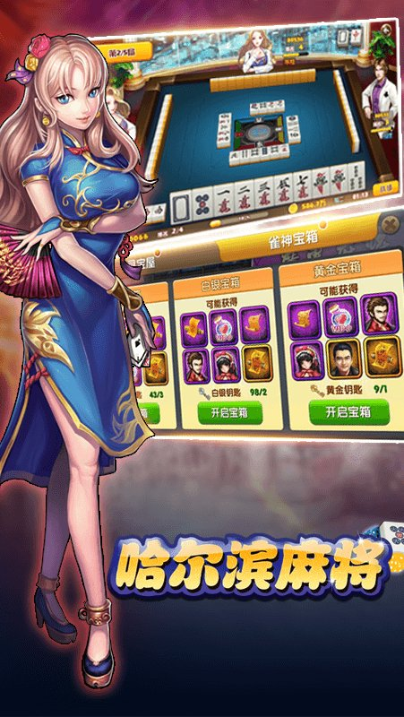 女子校园模拟器