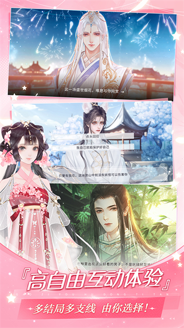 女子校园模拟器