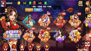 女子校园模拟器