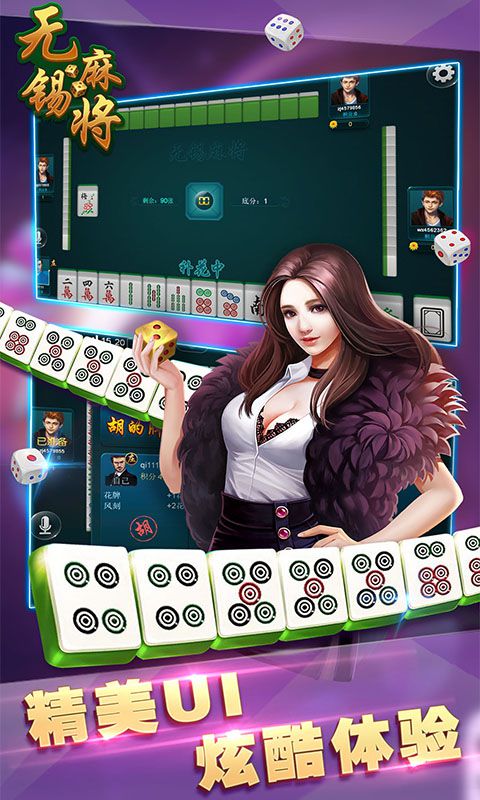 女子校园模拟器