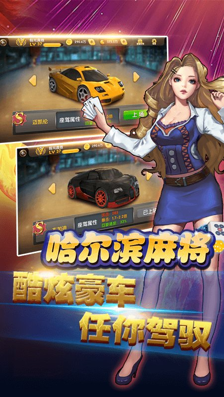 女子校园模拟器