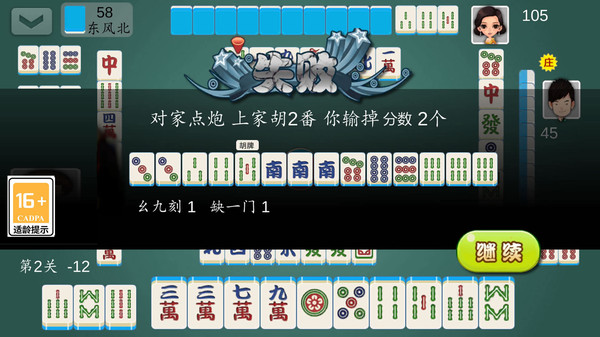 女子校园模拟器