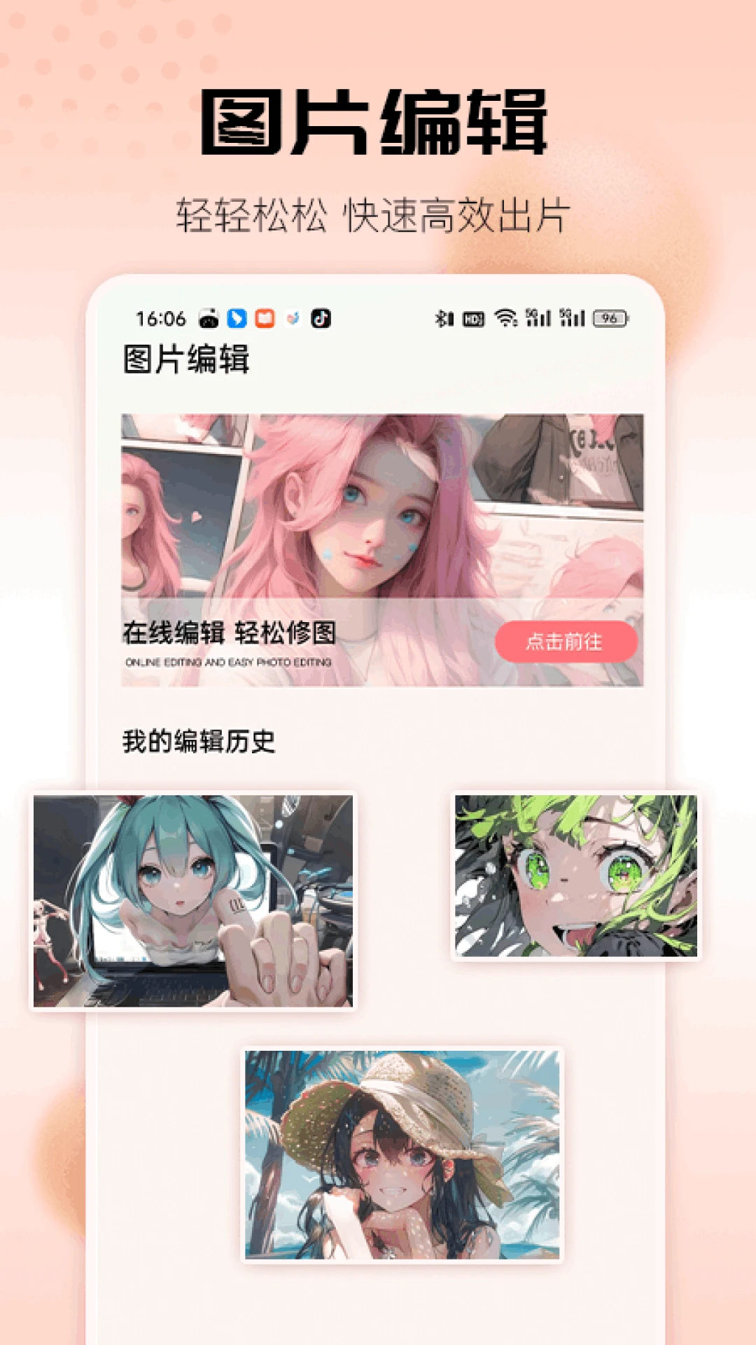 女子校园模拟器