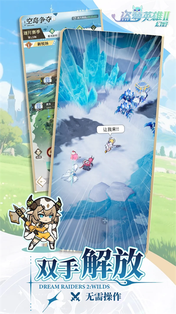 女子校园模拟器