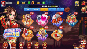 女子校园模拟器