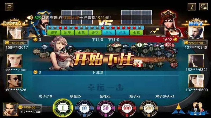 女子校园模拟器