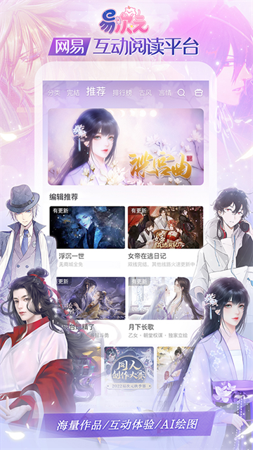 女子校园模拟器