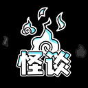 规则怪谈博物馆内置菜单版