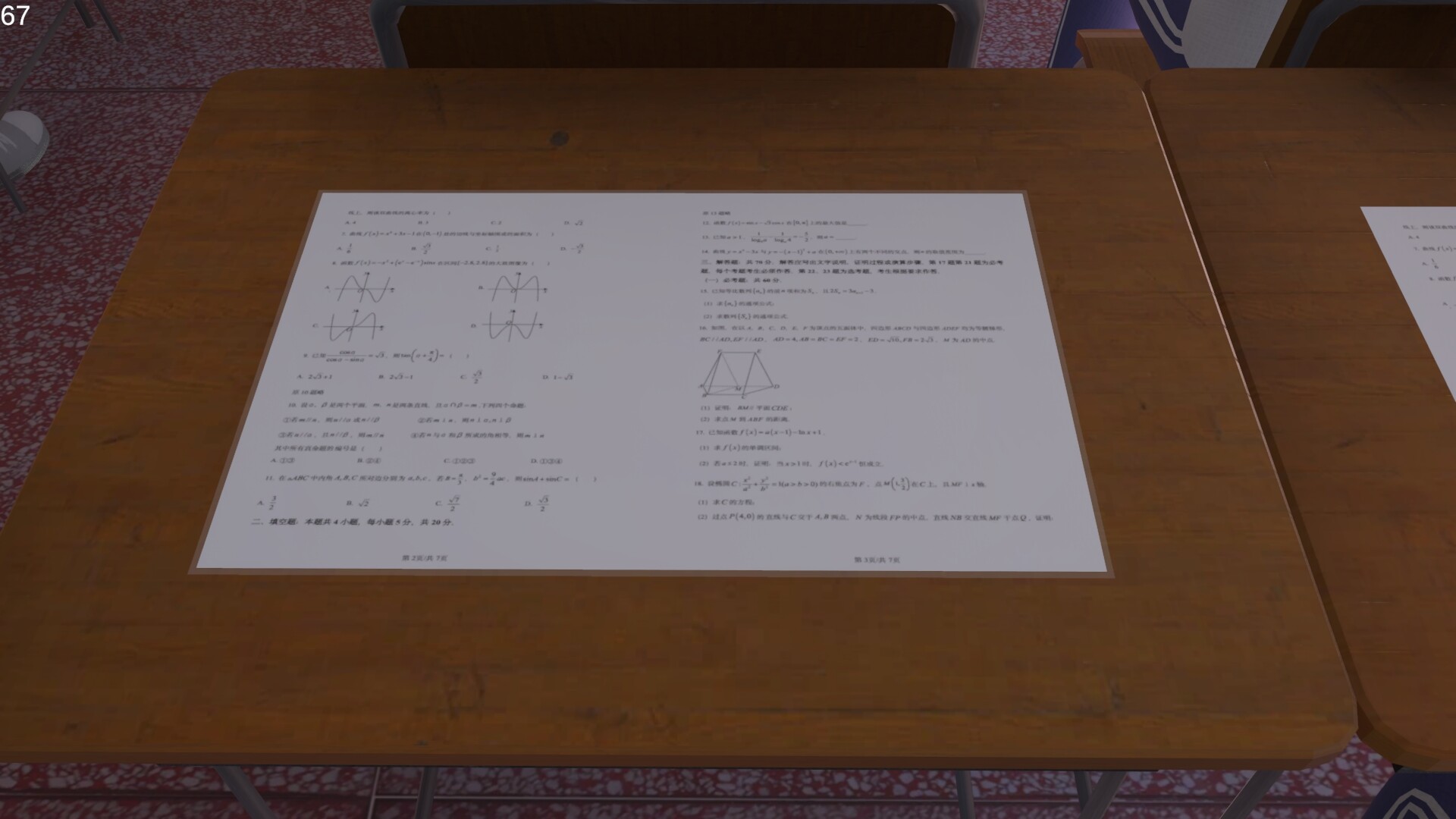 女子校园模拟器