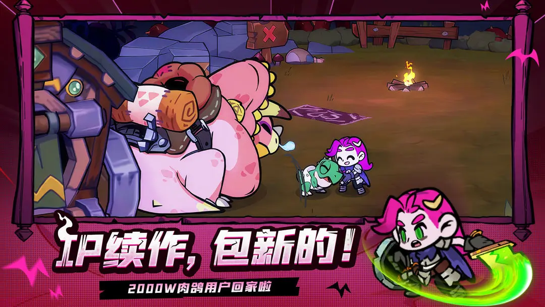 女子校园模拟器