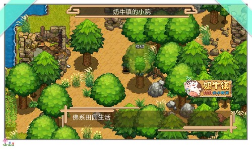 奶牛镇的小时光国际服