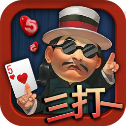 红五三打一手机版