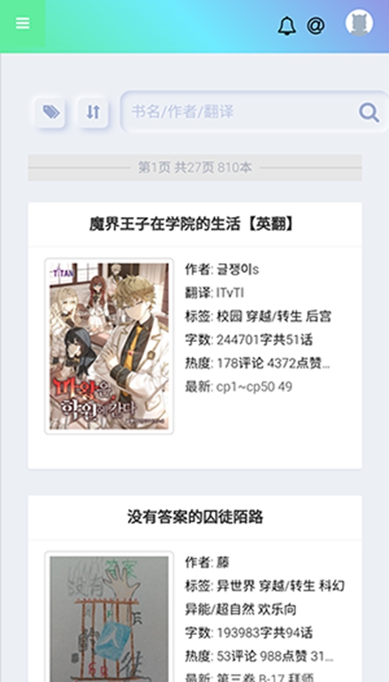 女子校园模拟器