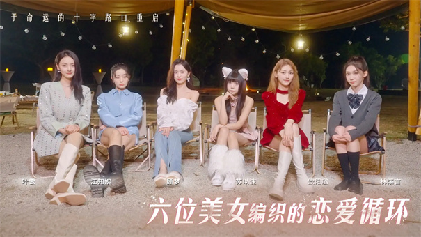 女子校园模拟器