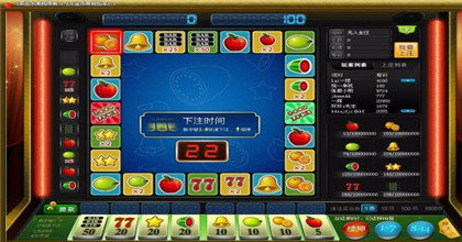 欢乐水果机游戏6.5MB安卓版