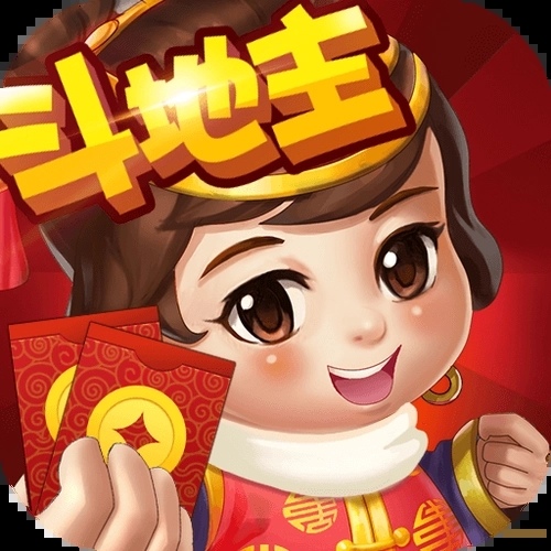 积分斗地主旧版本