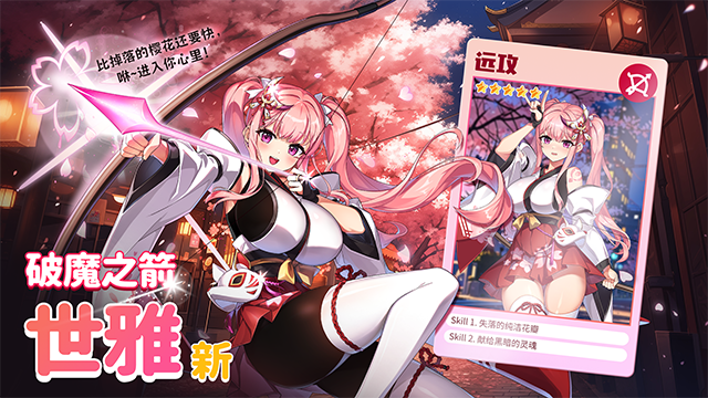 女子校园模拟器