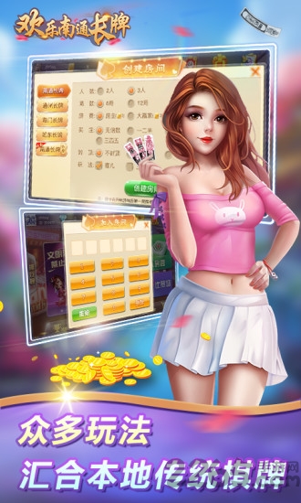 女子校园模拟器