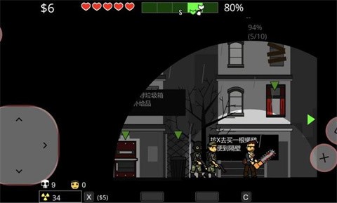 女子校园模拟器