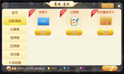 欢乐打字牌话费版