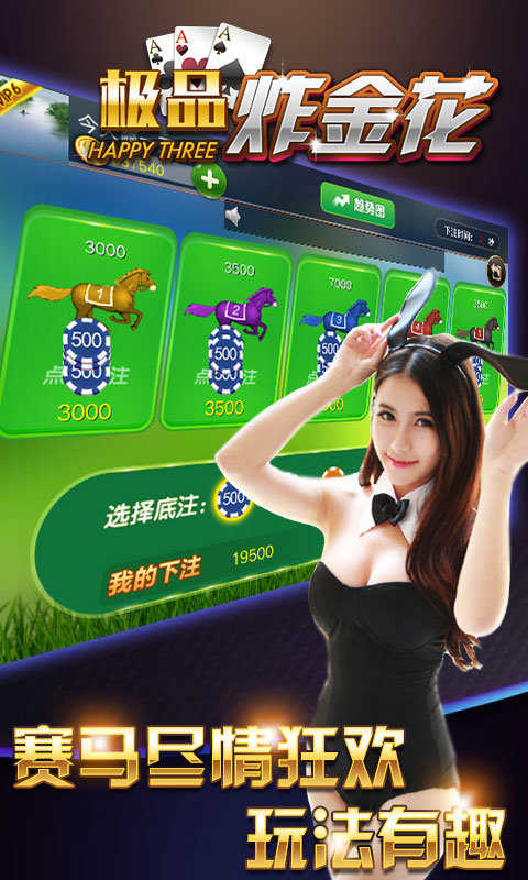 女子校园模拟器