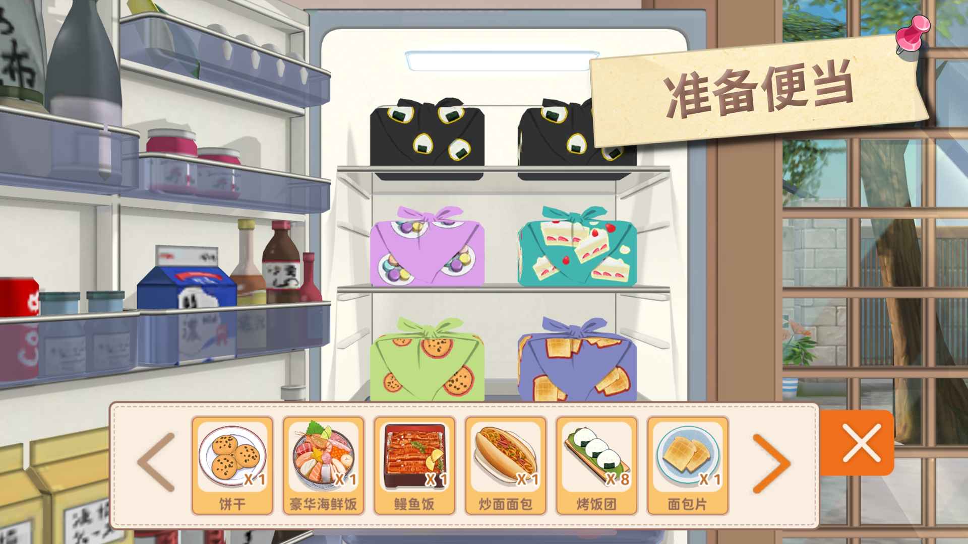 女子校园模拟器