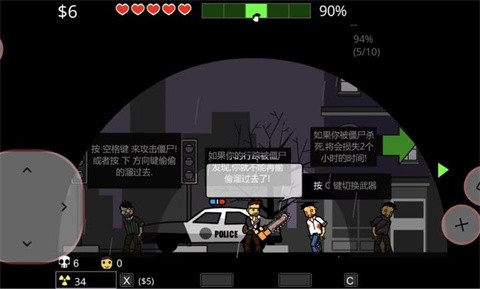 女子校园模拟器