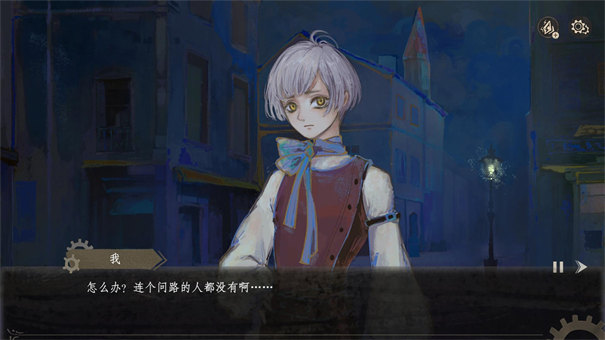 女子校园模拟器