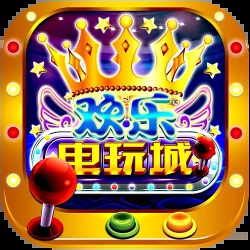 欢乐电玩城红包版