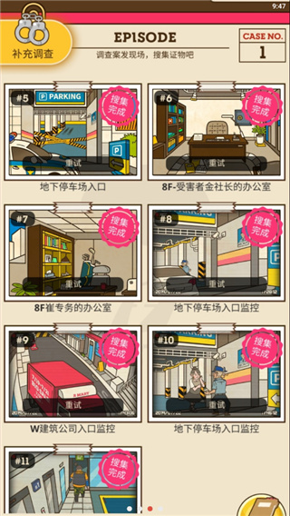 女子校园模拟器