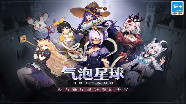 女子校园模拟器