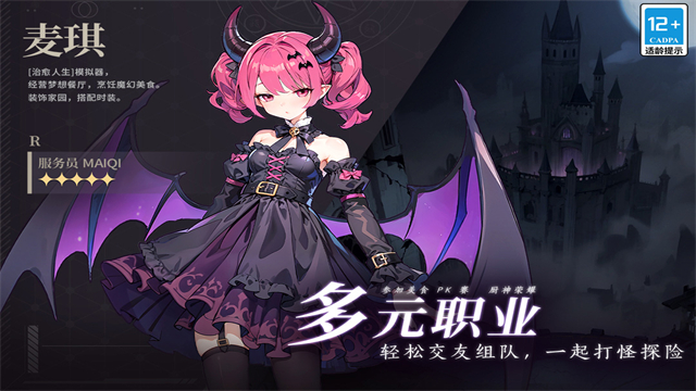 女子校园模拟器