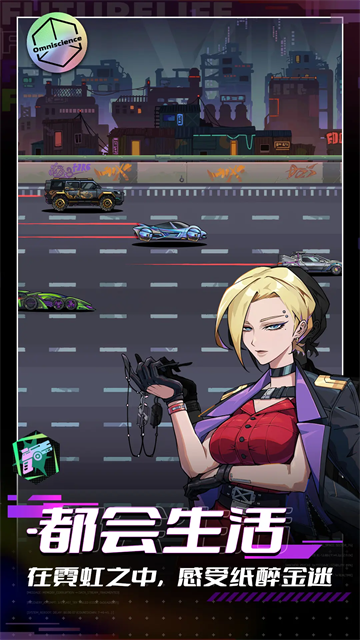 女子校园模拟器