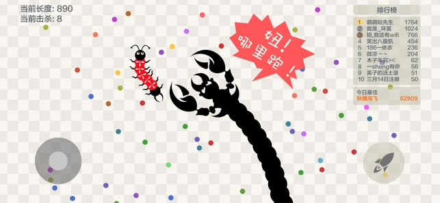 五毒大作战内置MOD菜单