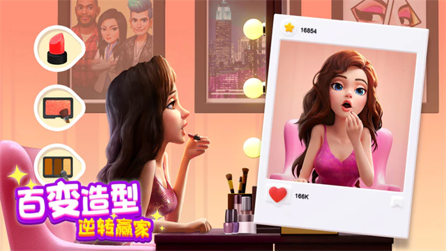 女子校园模拟器